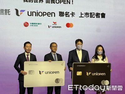 統一攜中信推出uniopen聯名卡 董座羅智先:對內、對外都是新的連結