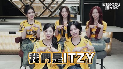 獨家/ITZY大巨蛋熱血喊:便當,揮棒落空!有娜手機寵姐暱稱公開