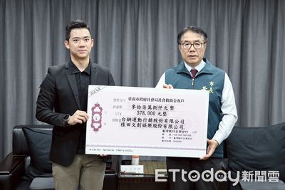 黃偉哲感謝！台鋼獵鷹義賣捐37.8萬　助台南災後重建