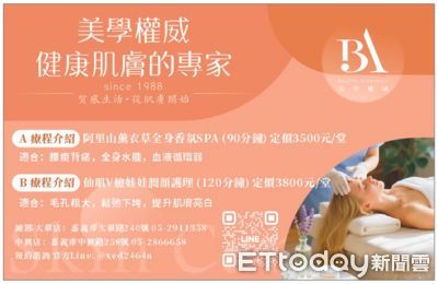 美宿•智在慢時光! 嘉義智選攜手美學權威推出疼惜女性主題專案