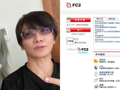FC2創辦人高橋理洋遭判刑!有期徒刑3年、罰金250萬