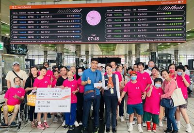 高鐵桃園站溫馨送愛 助30弱勢者樂遊高雄