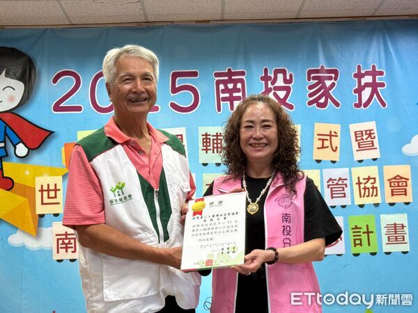 ▲2025年南投家扶暑期課輔班結業式。（圖／南投家扶中心提供）