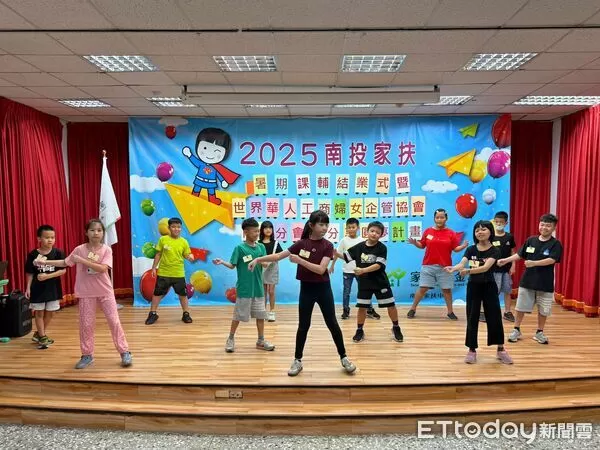 ▲2025年南投家扶暑期課輔班結業式。（圖／南投家扶中心提供，下同）