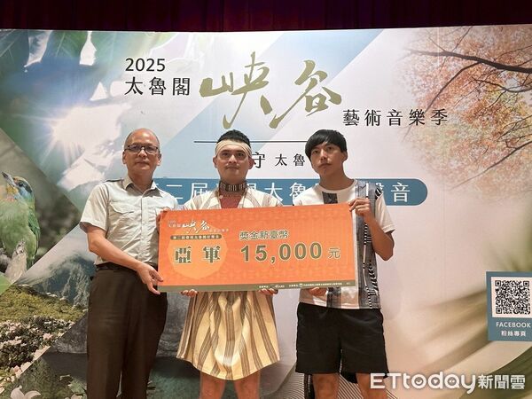 ▲▼8月底2場活動有糜途樂團、夠了ㄛQurug 樂團、第一屆《好聲音》冠軍，以及峽谷樂舞團木琴、舞蹈與第二屆亞軍團體，帶來充滿熱力與節奏的夏日開場。（圖／太管處提供，下同）