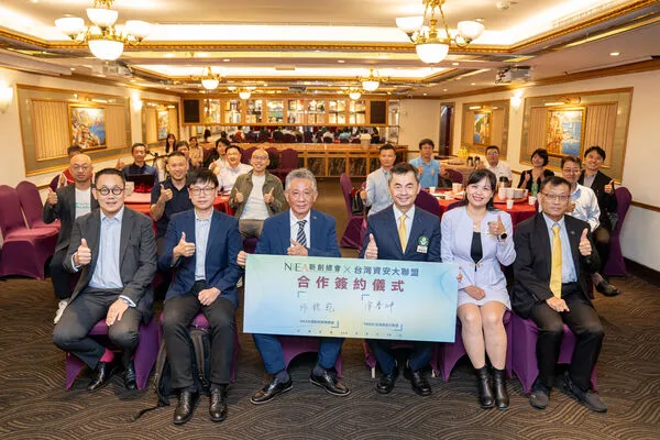 ▲▼全國創新創業總會(以下簡稱新創總會)與台灣資安大聯盟正式結盟，宣示雙方攜手建立資安合作平台。（圖／資安大聯盟提供）