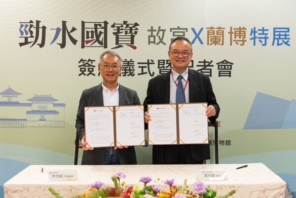 ▲▼故宮文物首度至蘭陽博物館展出。（圖／故宮提供）