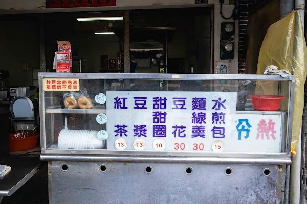 ▲▼國小麵線豆花水煎包。（圖／部落客美熊很愛吃授權提供）