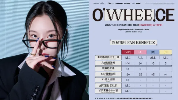 ▲▼輝人回來「灶咖」啦！全新巡演首站在台灣　「4種票價」實名制寵粉。（圖／希林國際Chillin International提供）