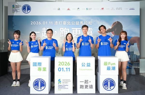 ▲2026渣打臺北公益馬拉松將於1月11日盛大開跑，「運動型男」修杰楷擔任活動大使。（圖／渣打馬提供）