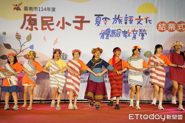 ▲台南原民小子夏令營結業式，學員以歌舞展現六週沉浸式族語學習成果，場面溫馨。（圖／記者林東良翻攝，下同）