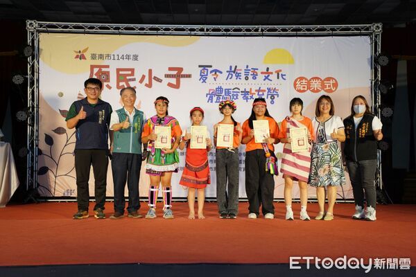 ▲台南原民小子夏令營結業式，學員以歌舞展現六週沉浸式族語學習成果，場面溫馨。（圖／記者林東良翻攝，下同）