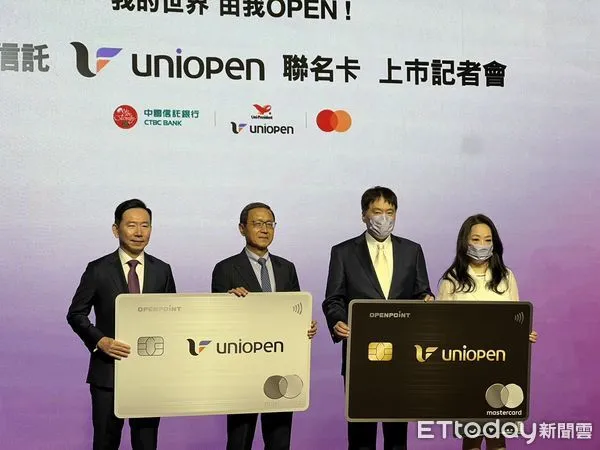 ▲統一攜中信推出uniopen聯名卡。（圖／記者高兆麟攝）