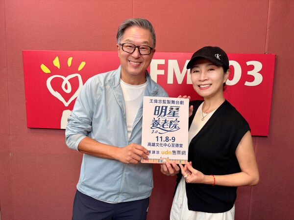 ▲王偉忠專訪方文琳，暢談《明星養老院》。（圖／金星文創提供）