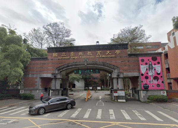 ▲國立台北教育大學。（圖／翻攝自GoogleMaps）