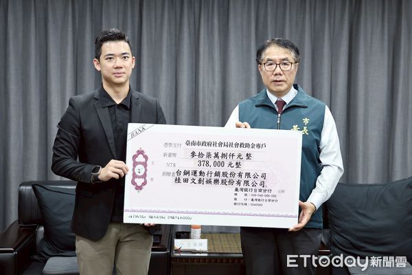 ▲台南市長黃偉哲代表受贈台鋼獵鷹義賣善款37.8萬元，感謝球隊與球迷的支持，協助台南災後重建。（圖／記者林東良翻攝，下同）