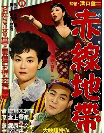 ▲《赤線地帶》。（圖／電影海報）