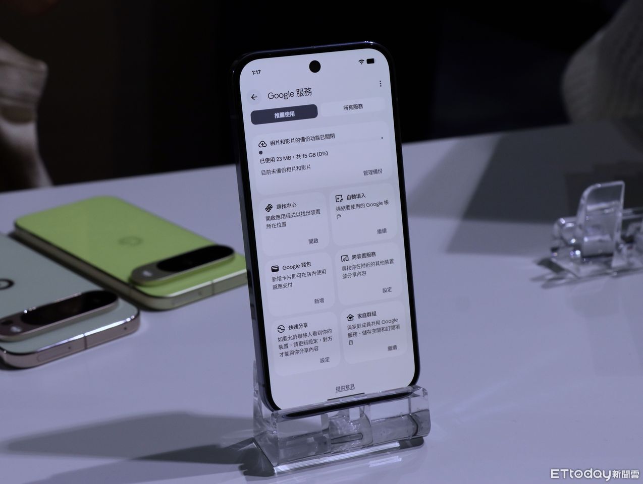 ▲▼      Google 現金收購手機pixel10 ,現金收購手機pixel 10       。（圖／記者蘇晟彥攝）