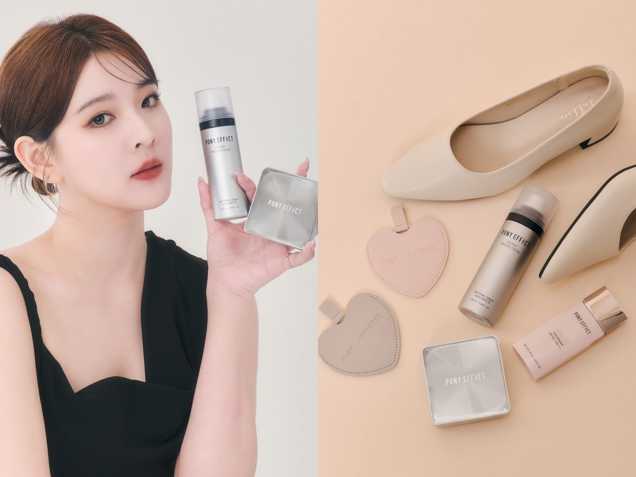 寵愛之名,PONY EFFECT,好正商行,D+AF,彩妝,保養,醫美,美妝,跨界,。（圖／記者李薇攝、品牌提供）