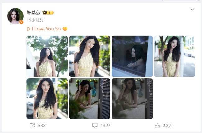 ▲▼許凱新劇剛播爆戀情！夯劇女星遭酸炮友。（圖／翻攝自微博）