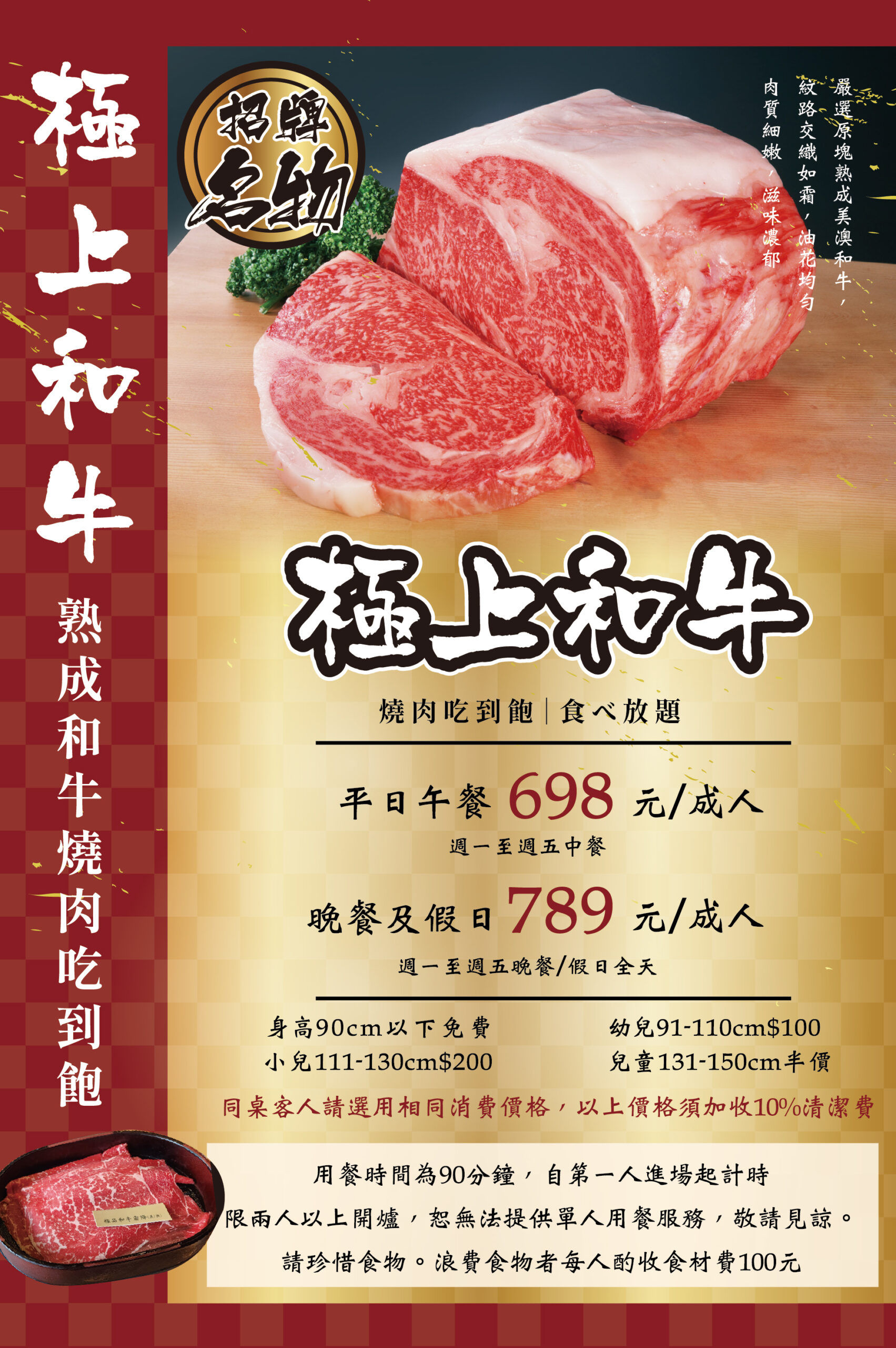 ▲▼饗燒肉亭。（圖／部落客民宿女王芽月授權提供）