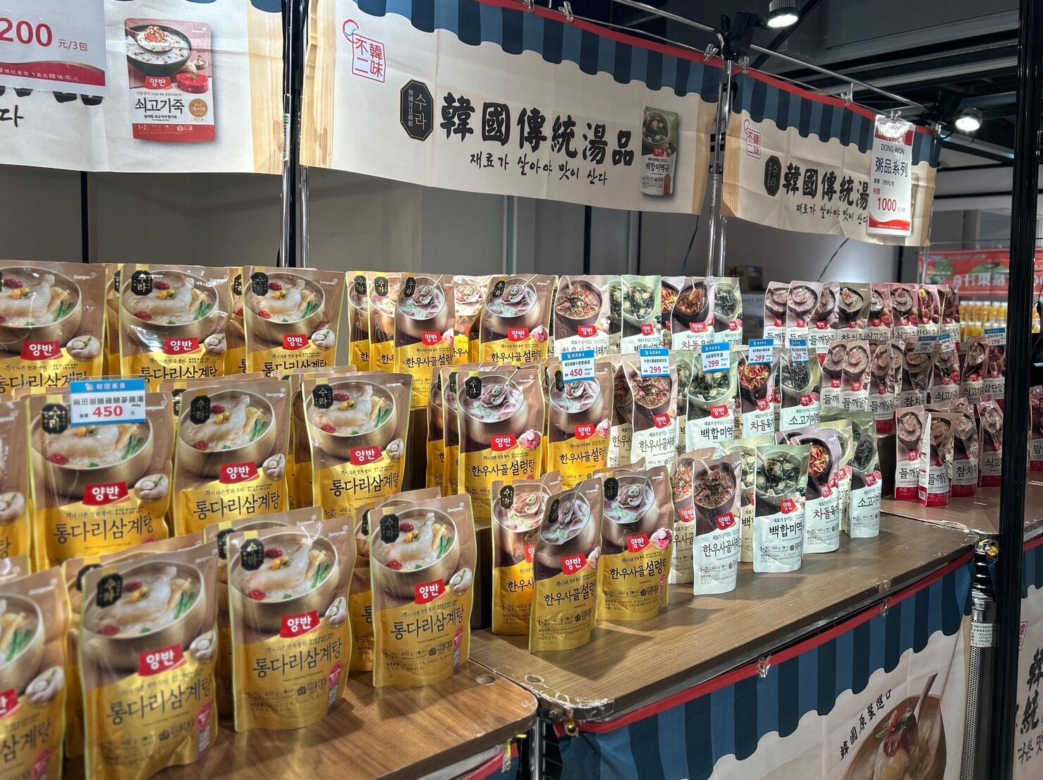 ▲新光三越、宏匯廣場在暑假尾端舉辦物產展。（圖／業者提供）