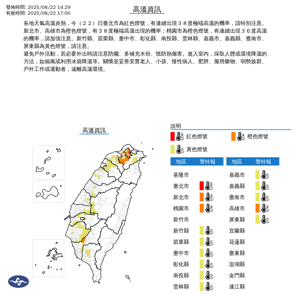 ▲▼             。（圖／記者李依琳攝）