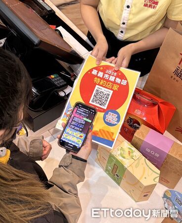 ▲▼ 買房也能中獎！2025嘉義市購物節登錄金額飆破4億元再掀熱潮  。（圖／嘉義市政府提供）