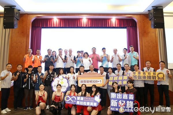 ▲▼ 國際級賽事11/30日熱血開跑！嘉市2025雙潭馬拉松菁英賽揪全國跑者挑戰百萬獎金 。（圖／嘉義市政府提供）