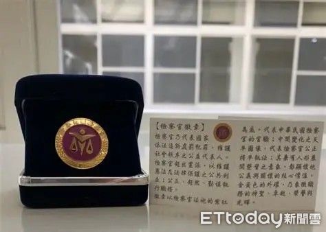 ▲中華民國檢察官協會。（圖／檢察官協會提供）