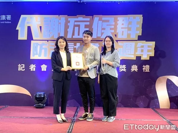 ▲▼   嘉義縣3診所獲頒代謝症候群防治績優診所  。（圖／嘉義縣政府提供）