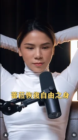 ▲▼蕾菈。（圖／翻攝自Instagram／bored_raccoon_teacher）