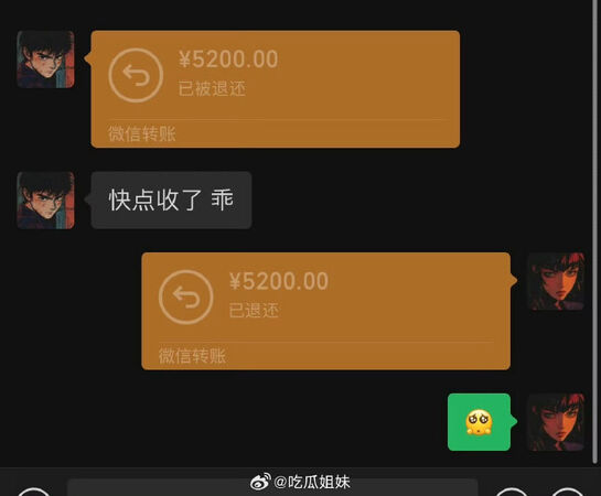 ▲▼許凱新劇剛播爆戀情！夯劇女星遭酸炮友。（圖／翻攝自微博）