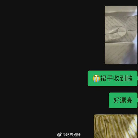 ▲▼許凱新劇剛播爆戀情！夯劇女星遭酸炮友。（圖／翻攝自微博）