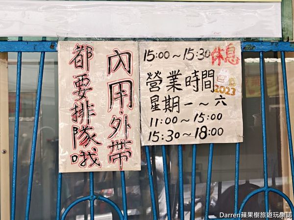 ▲▼大仁路牛肉麵。（圖／部落客Darren蘋果樹旅遊玩樂誌授權提供）