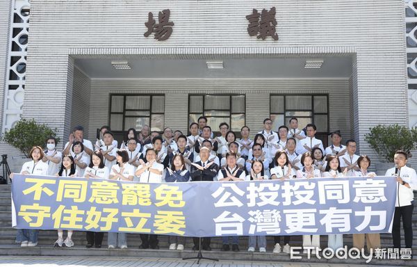 ▲▼國民黨全體黨籍委員 韓國瑜 召開 不同意罷免  守住好立委  公投投同意  台灣更有力 記者會。（圖／記者屠惠剛攝）