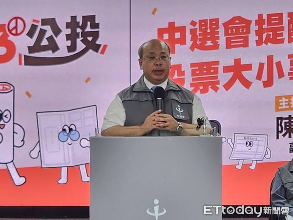 ▲▼中選會說明823公投、罷免案投票。（圖／記者陳家祥攝）