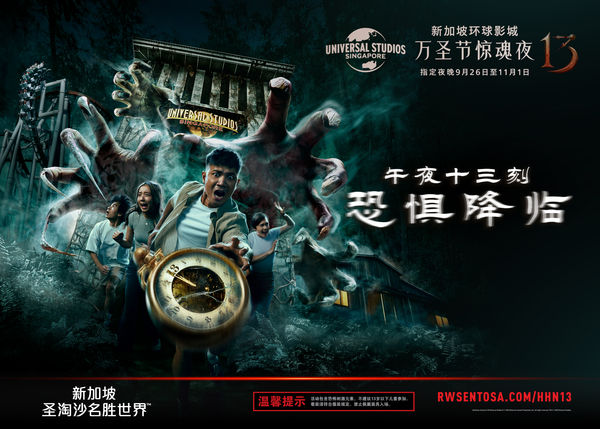 ▲2025新加坡環球影城萬聖節 。（圖／聖淘沙名勝世界提供）