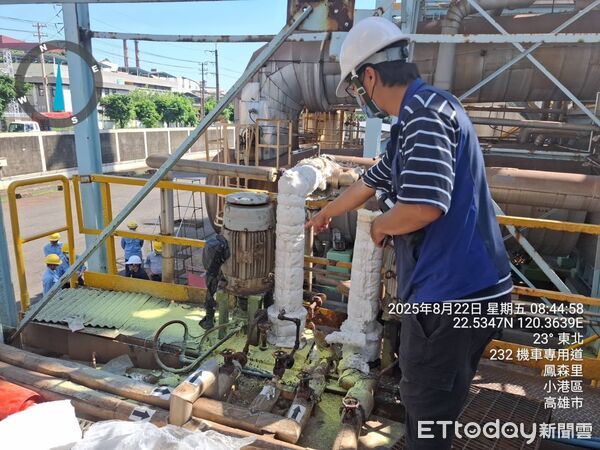 ▲▼高雄小港飄散「嗆鼻化學味」引恐慌，元兇抓到了。（圖／記者賴文萱翻攝）