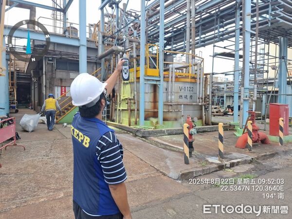 ▲▼高雄小港飄散「嗆鼻化學味」引恐慌，元兇抓到了。（圖／記者賴文萱翻攝）