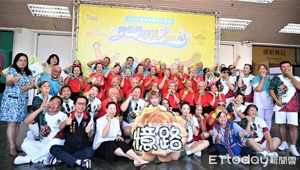 ▲▼「阿公阿嬤活力SHOW」東區競賽在花蓮中正體育館盛大舉辦。（圖／花蓮縣政府提供，下同）
