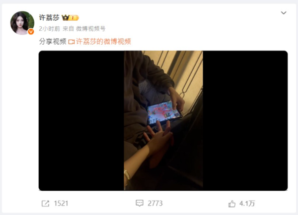 ▲▼「陸劇男神」許凱被爆十指交纏照。（圖／翻攝自微博）