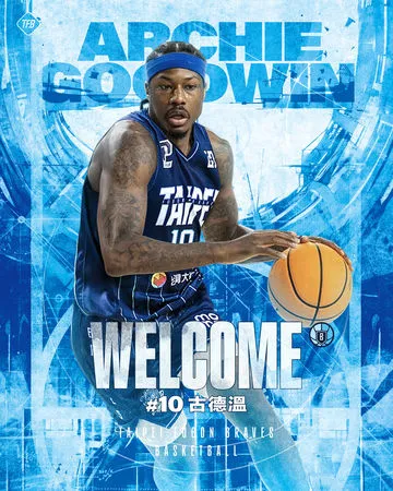 ▲富邦勇士簽下具有NBA資歷的砍將古德溫。（圖／勇士提供）