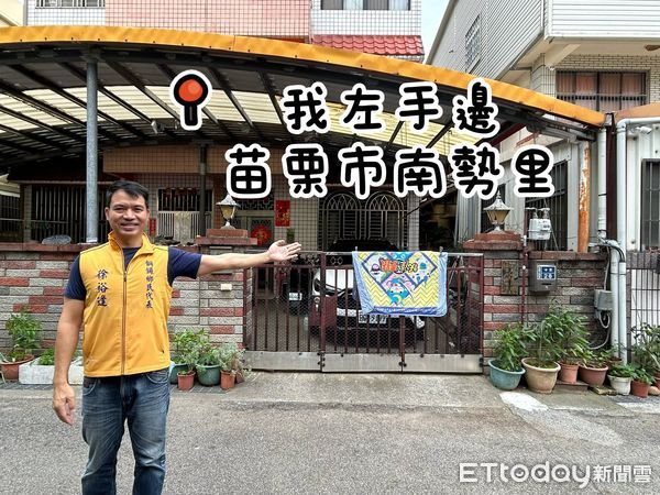 ▲苗栗市新英國小旁的中英社區，北側地址為苗栗市、南側卻是銅鑼鄉，銅鑼鄉民抱怨福利大不同。（圖／記者楊永盛翻攝）