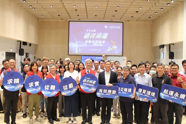 ▲航港局偕同22單位順利完成兵推。（圖／航港局提供）