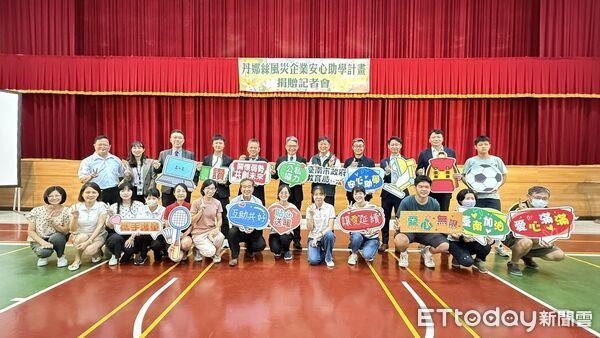 ▲經濟部媒合多家企業捐助助學金與學用品，捐助南市受災學生安心上學。（記者林東良翻攝，下同）