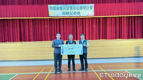 ▲經濟部媒合多家企業捐助助學金與學用品，捐助南市受災學生安心上學。（記者林東良翻攝，下同）