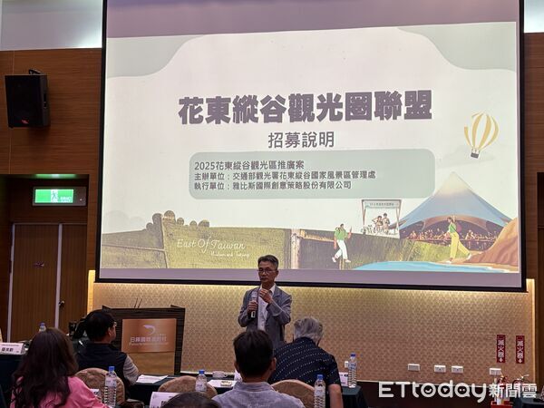 ▲▼「花東縱谷觀光圈聯盟會員大會」正式宣布花蓮觀光圈升級為「花東縱谷觀光圈聯盟」。（圖／縱管處提供，下同）