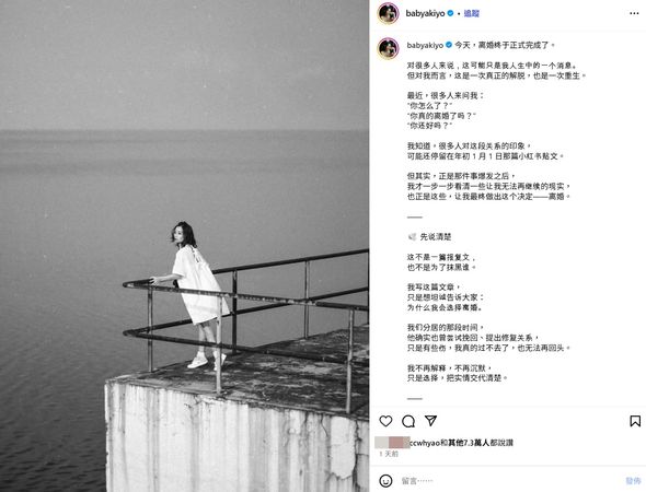 ▲大馬網紅Akiyo宣布離婚！暗示孕期遭背叛　尪認「生完孩子就不愛」。（圖／翻攝自Akiyo IG）