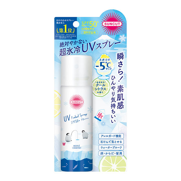 曬可皙,防曬噴霧,粉底液,雅詩蘭黛。（圖／官網、品牌提供）